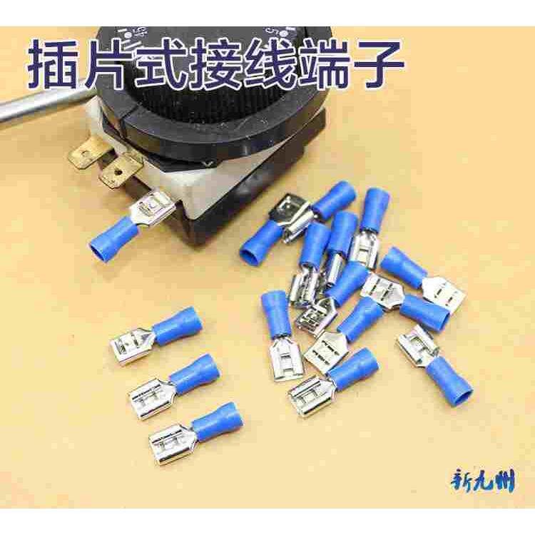 旋钮温控开关接线插片 接线端子 6.3插片带护套 电线接头