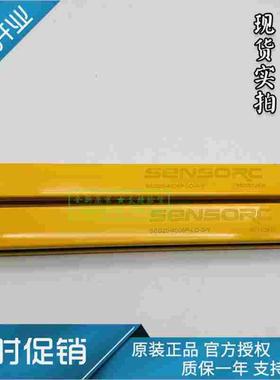 原装SENSORC信索安全光栅SEG20-4006P-LO-3-Y/4008P/4010P/4004P