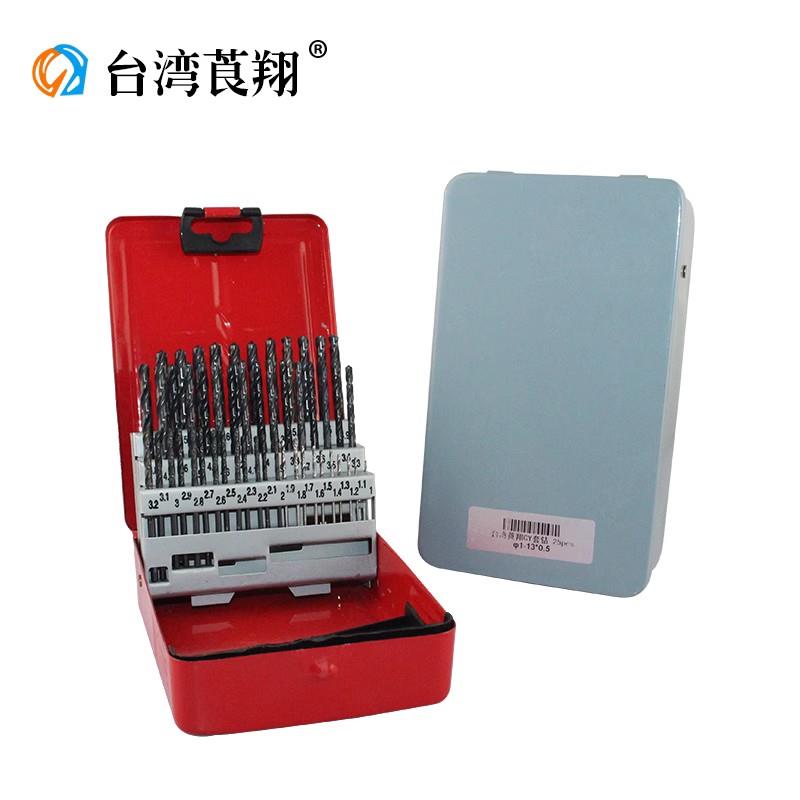 台湾莨翔直柄麻花钻套装 HSS高速钢电钻钻头1.0-5.9mm 1.0-13.0mm