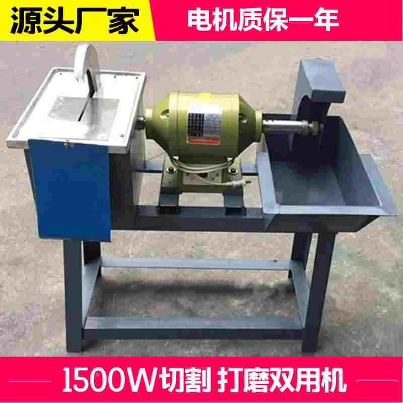石头切割打磨机玉石多功能家用型大功率抛光蜜蜡砂轮机横机万能机