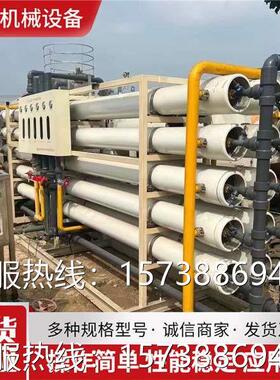 污水处理设备 5吨6吨10吨双机水处理 纯水设备佩戴edi一整套