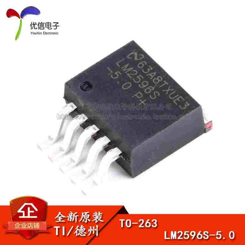 原装正品 贴片 LM2596S-5.0 开关式稳压器芯片 3A 5.0V TO-263