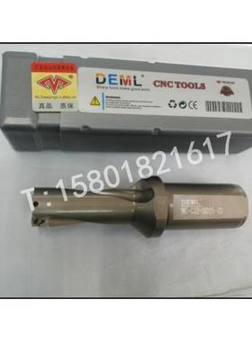 德慕龙DEML U钻 3倍舍弃式快速钻 喷水深孔钻 暴力钻WC-SD13-80