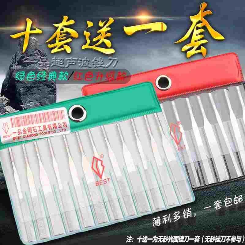 一品超声波锉刀厦门BEST金刚石合金往复机械挫省模具抛光MTP-120,3C数码配件,USB多功能数码宝,淘宝优惠券,粉丝福利购,淘宝优惠卷