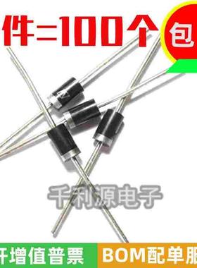 全新 1N4004 IN4004 整流二极管 1A 400V 直插 DO-41 1000个一盒