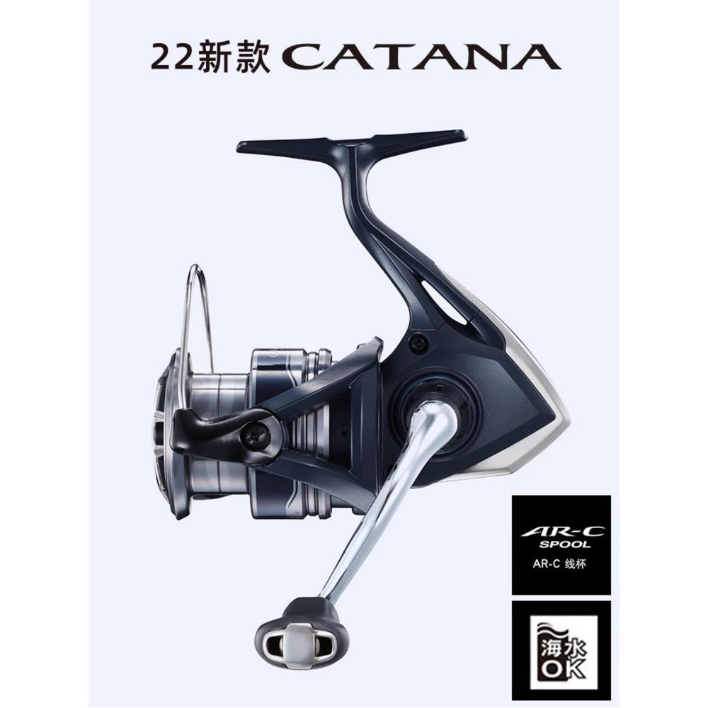SHIMANO22款禧玛诺CATANA入门级纺车轮金属远投鱼线轮海钓路亚轮