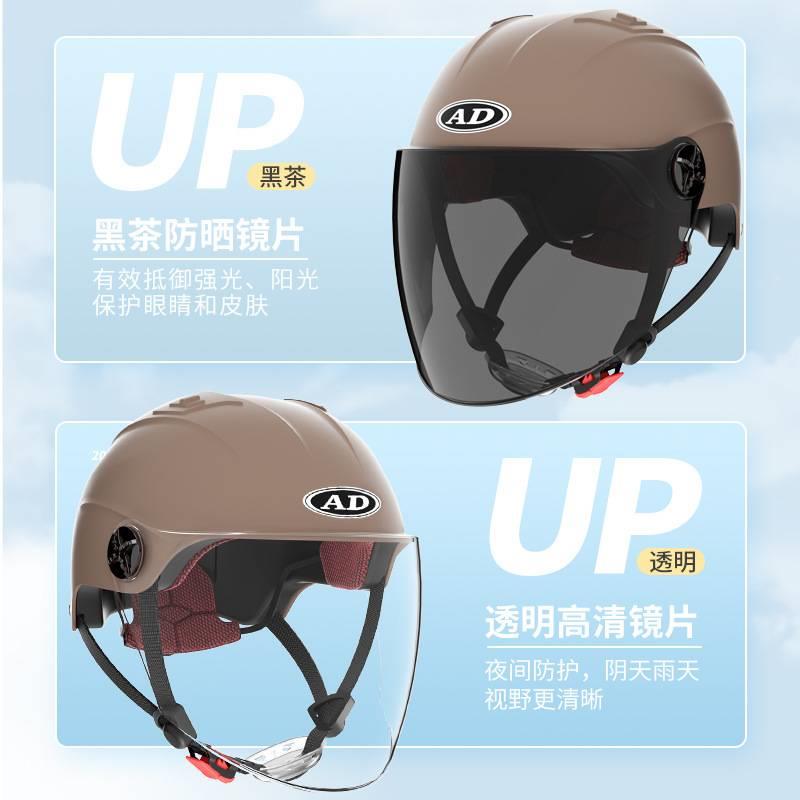 3C认证电动车头盔男女士四季通用摩托盔电瓶车安全帽夏季防晒半盔