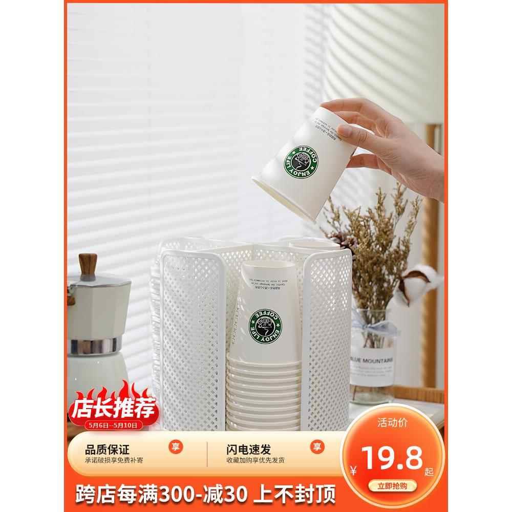 杯子收纳置物架桌面创意奶茶杯纸杯架取杯器柜内一次性水杯架旋转