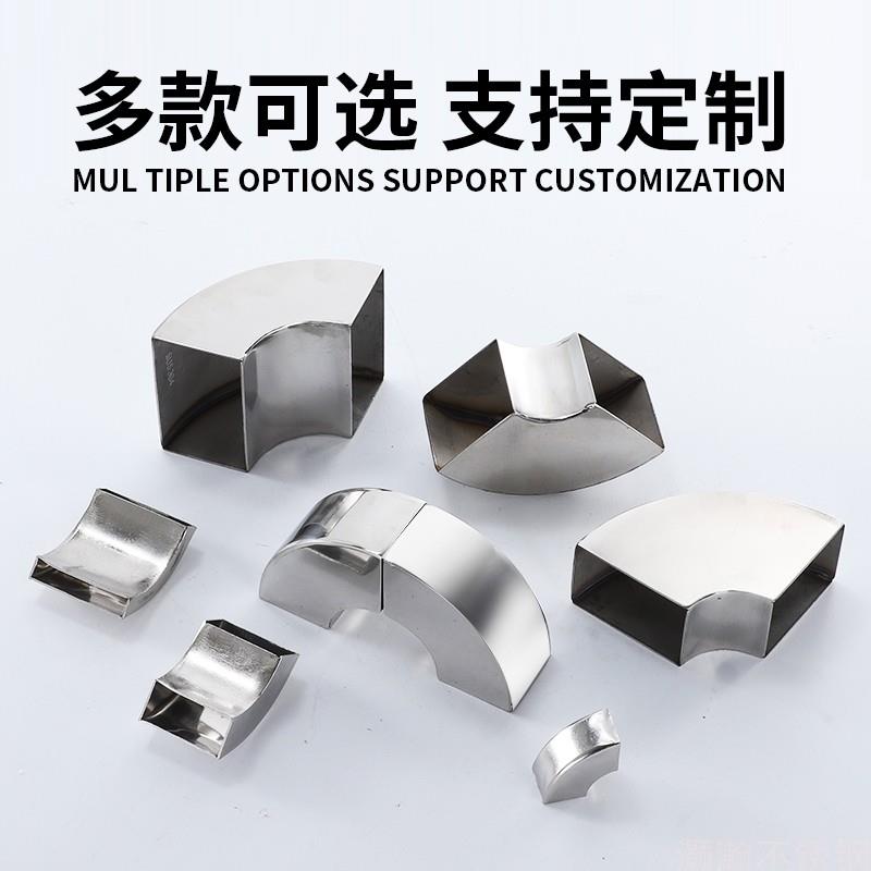 90度焊接白钢方管弯头弯管支架配件转换方管接头201不锈钢方弯头