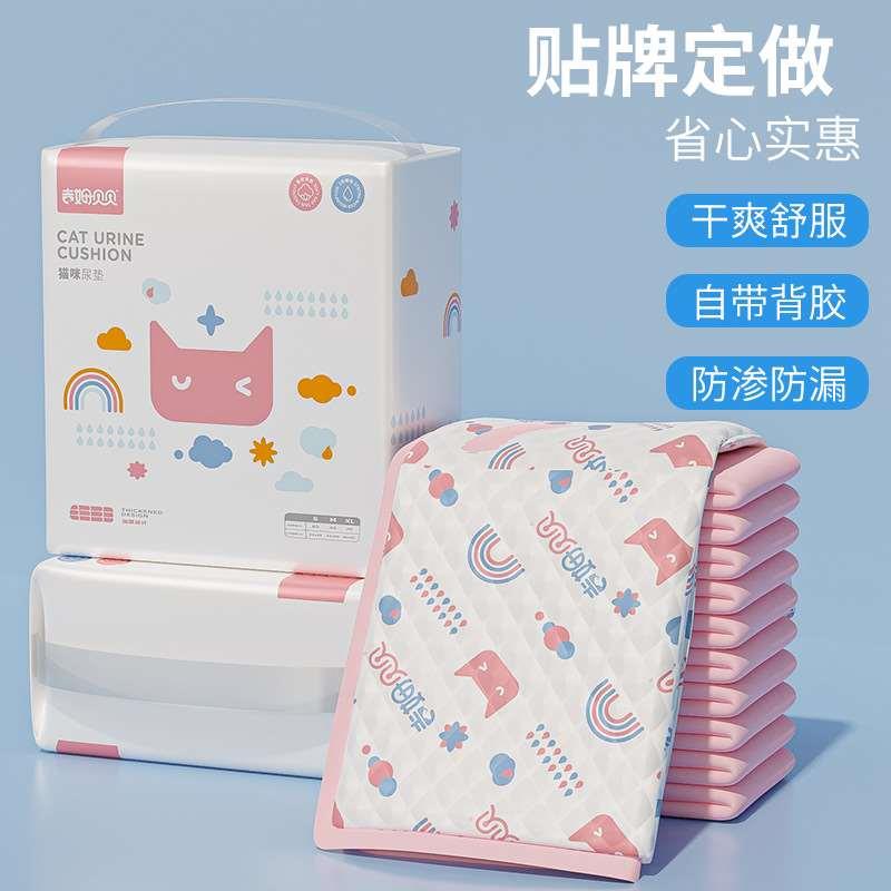 强劲吸水宠物尿垫加厚狗狗一次性卫生宠物尿片猫咪专用尿垫子