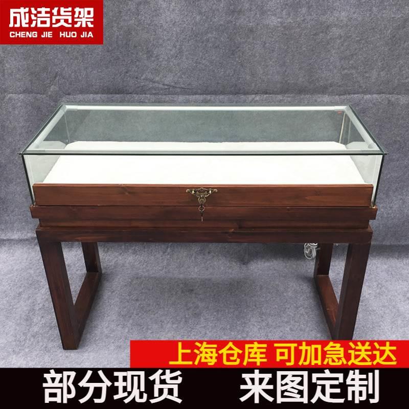 玻璃展示柜实木珠宝柜博物馆文物展览柜古董玉石器带锁陈列柜定制