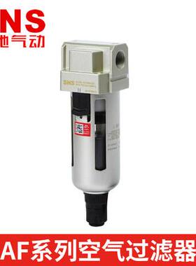 神驰SNS空气过滤器AF2000 3000 4000 5000-01 02 03 04 10 06D