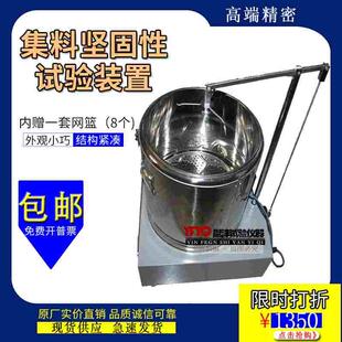 置 集料坚固性试验装 集料坚固性测定仪 3集料坚固性试验仪 JGX