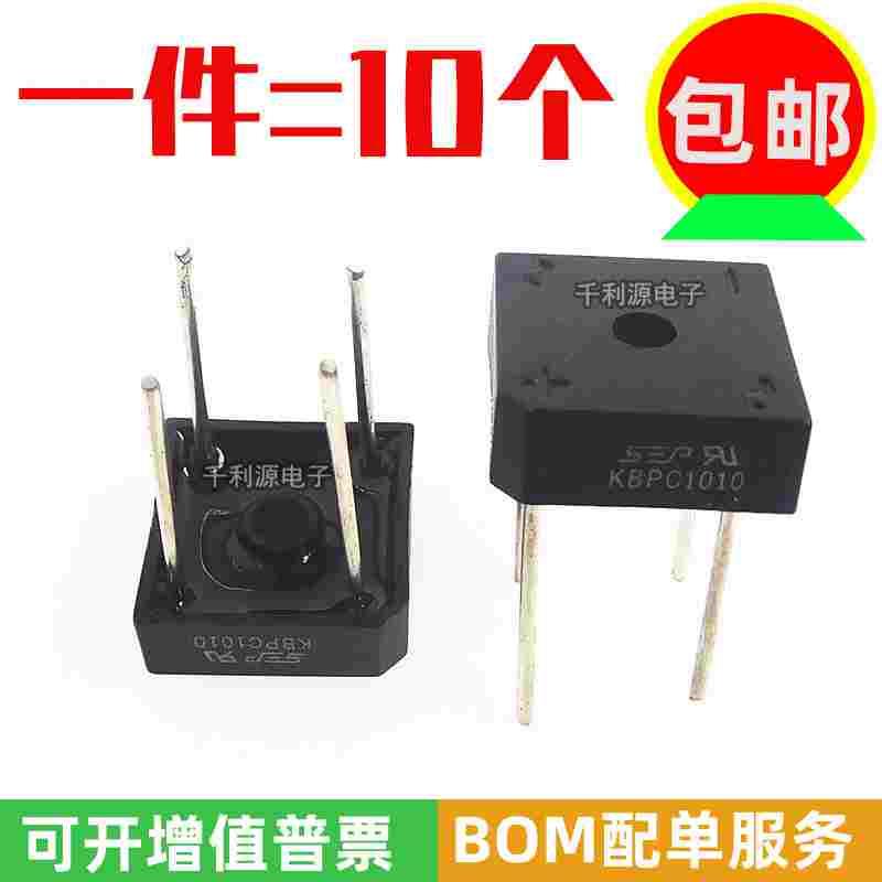 全新国产  KBPC1010 单相整流桥 10A 1000V 方形桥堆  整流桥直插