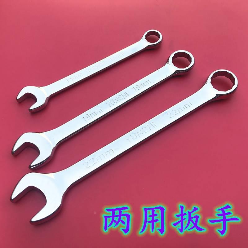 梅花开口扳手 两用扳手30/32/34/36/38/41/46/50/55/60mm