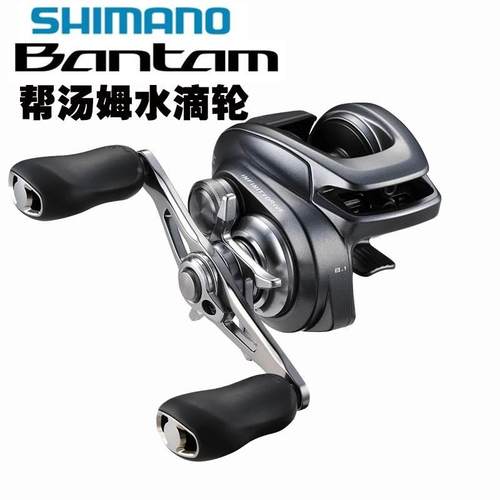 22款SHIMANO禧玛诺邦汤姆水滴轮BANTAM路亚轮远投防炸渔线轮日本