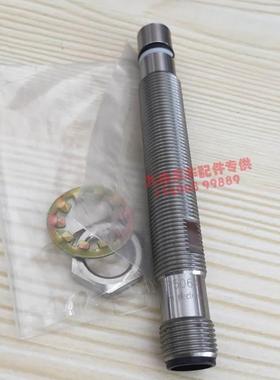 中联 主油缸接近开关 易福门IIM200 替代IFM IR5064  原装 新款