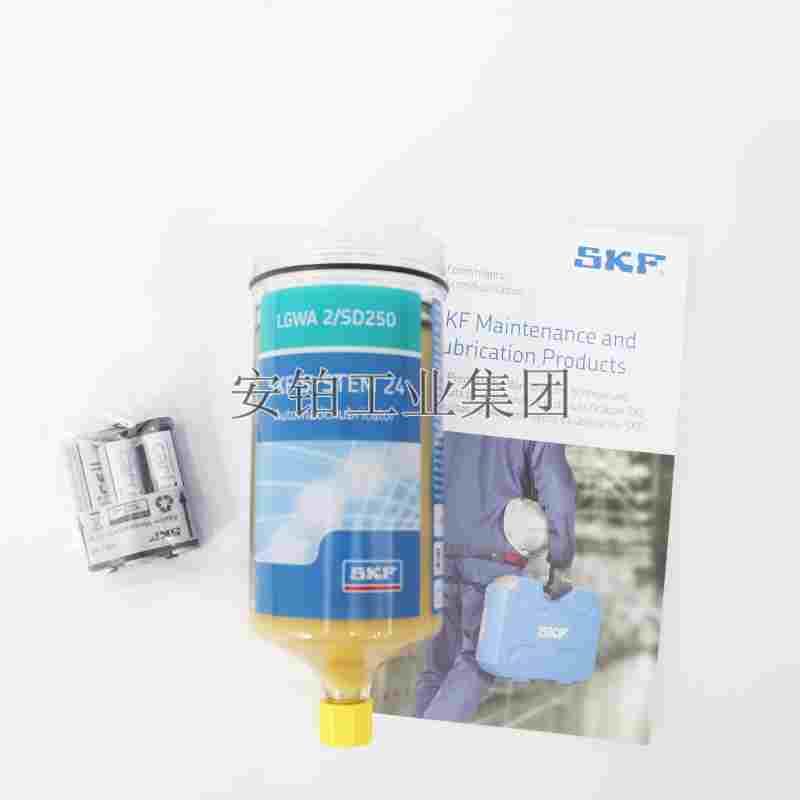 SKF LGHQ2机电驱动单点自动润滑器LGWA2/SD125 LGWA2/SD250补充装