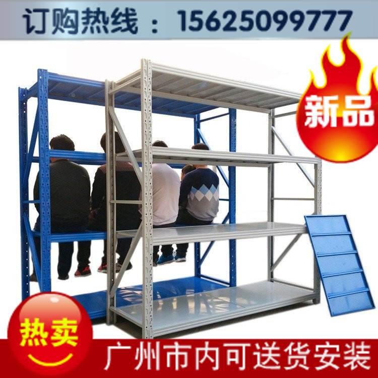 仓储货架仓库库房储藏货架家用中型金属五金储物展示置物架铁架子