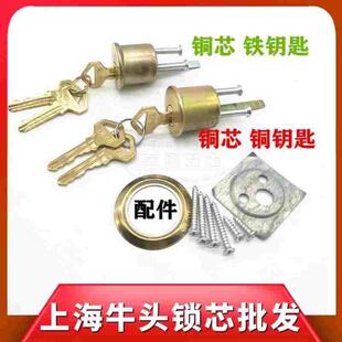 牛头锁芯老式门锁二保险480锁芯上海求精牛头牌三保险弹子门 铜芯