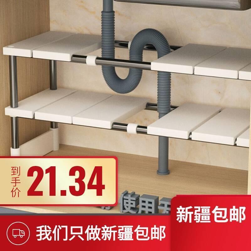 厨房可伸缩下水槽置物架橱柜内分层架厨柜储物多功能锅架新疆包邮