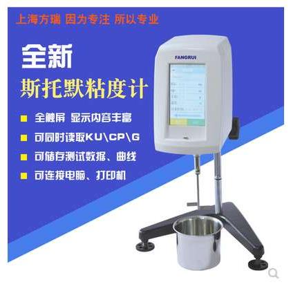 上海方瑞STM-2T斯托默粘度计KU值数显旋转粘度计粘度测试仪