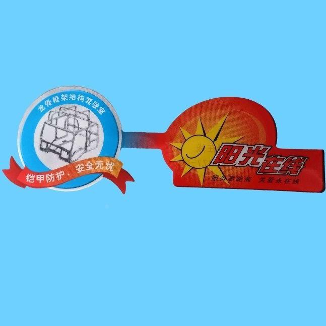 柳包邮汽乘龙霸龙M5M3M7H7T7T5H5挡风玻璃贴花贴画阳光在线车贴