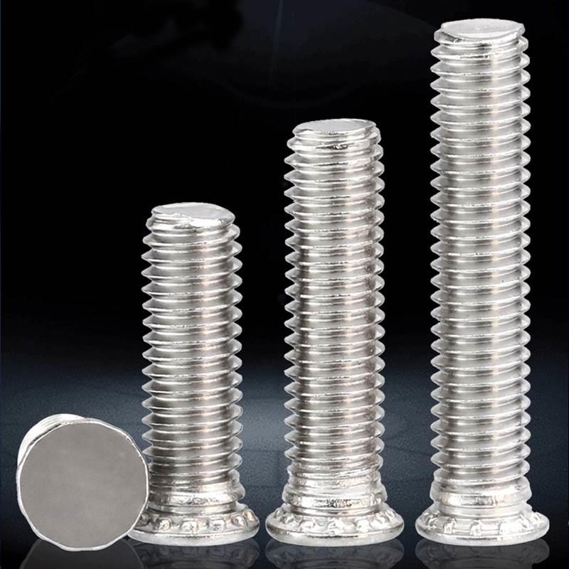 M2.5M3M4M5M6 304不锈钢压铆螺丝螺钉压板螺栓压板螺钉FHS紧固件