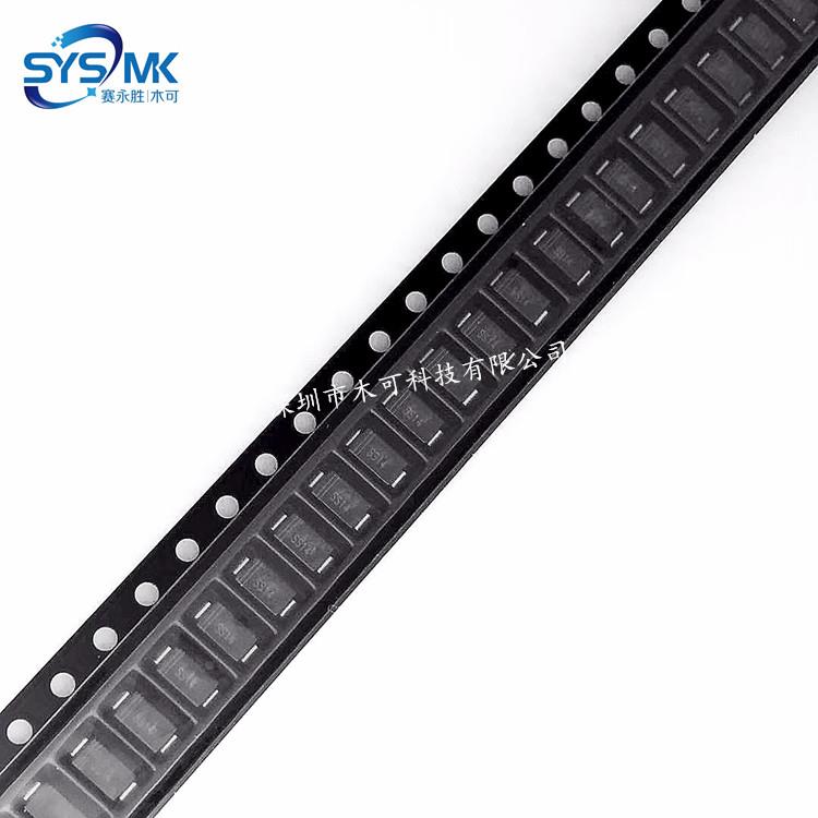 SS14 SMA肖特基二极管1N5819 SMA SS14 DO-214AC 1A 40V 样100个