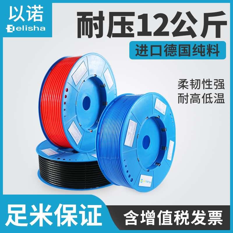 空压机气管气动软管透明气泵高压气管进口PU管8mm6/10/12/16/14mm