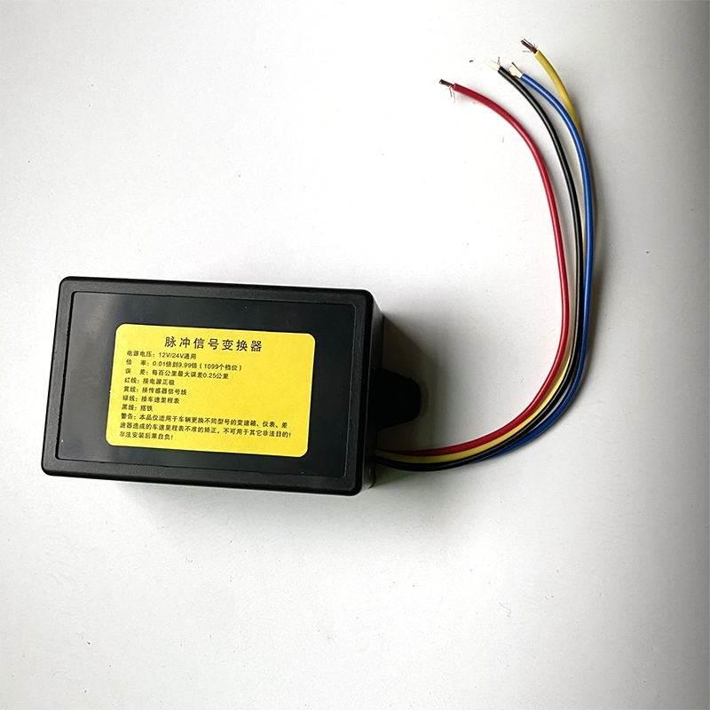 货车天龙天锦法士特变速箱里程表脉冲信号转换速比调节器通用