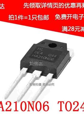 全新原装 DG210N06 SM210N06 HA210N06 210A60V大功率逆变器MOS管