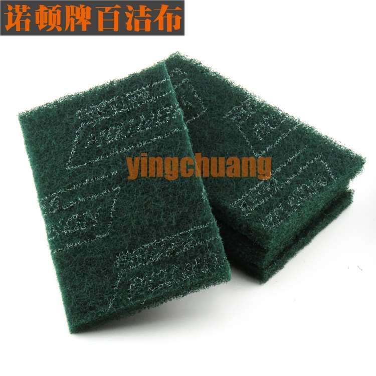 诺顿NORTON工业百洁布 除刮痕抛光布 无纺布 不锈钢拉丝布125*200