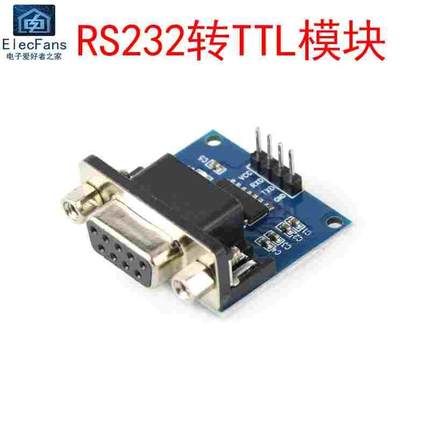 RS232转TTL模块MAX3232电平转换串口DR9针母座烧录器下载线刷机板