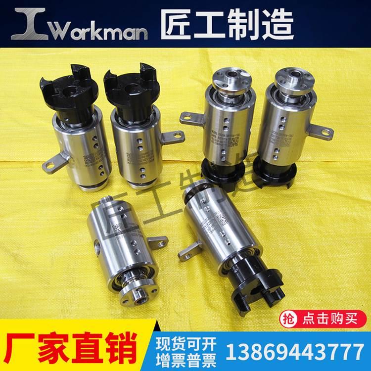 SR1904旋转接头铝液除气箱氩气氮气替代日本三井SGK昭和SR1904