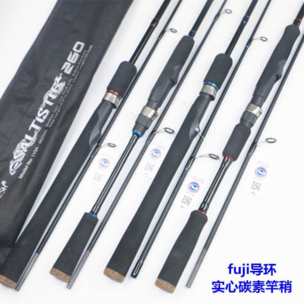 豹迈士PROBOMESH1.68米1.81米2节实心碳素fuji导环艇船钓小铁板竿