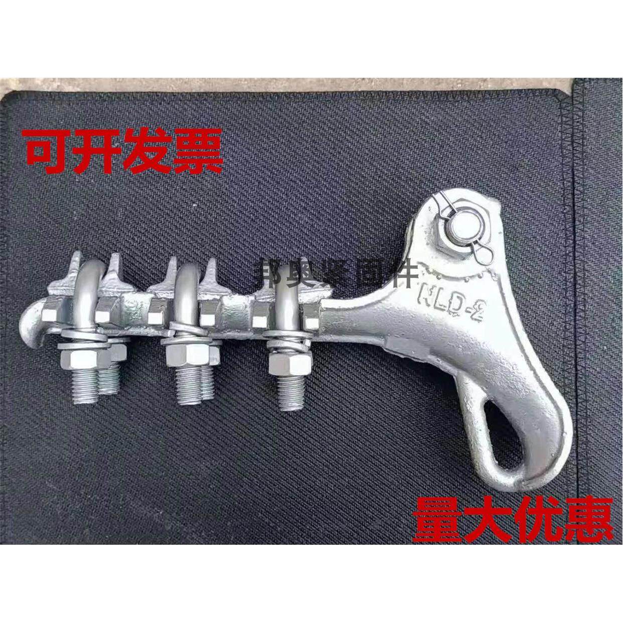 nld螺栓型耐张线夹nld-1-2-3-4热镀锌电力金具电力架线施工金具