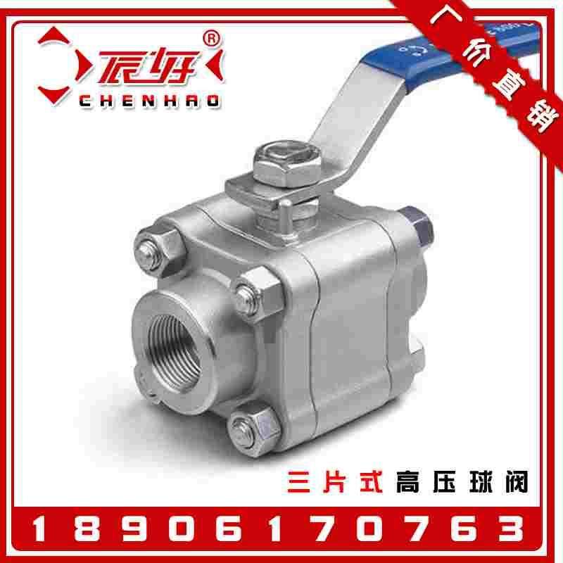 304不锈钢三片式高压球阀 2000PSI锻钢高温三块式开关球阀门DN100,节庆用品/礼品,拉花,淘宝优惠券,粉丝福利购,淘宝优惠卷