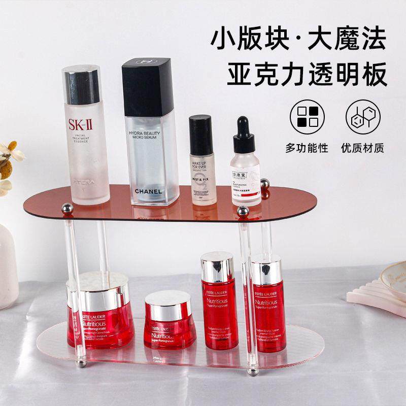 亚克力化妆品置物架桌面收纳架搁板ins浴室厨房多功能三层整理架,3C数码配件,USB多功能数码宝,淘宝优惠券,粉丝福利购,淘宝优惠卷