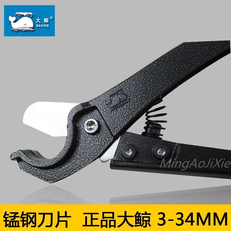 PPR剪刀水管割刀PVC闭环投机指标割捆机暖