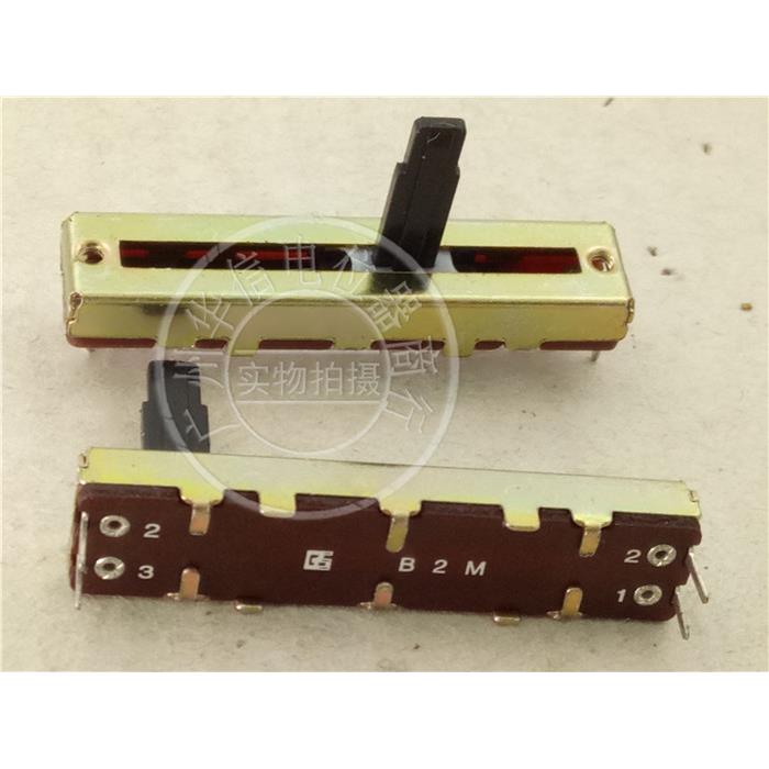 HT 45MM直滑推子单联电位器B2M 柄长15MMX4MM  【非标准】 4脚