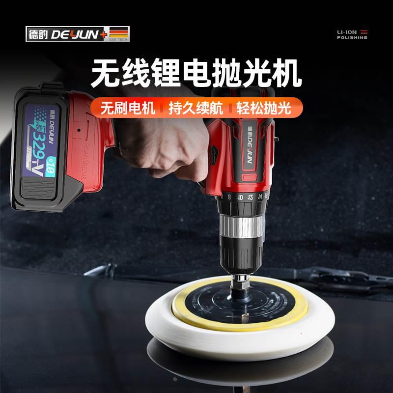 无刷手电电钻转充电式大功率锂电池工业级手钻手枪钻电动螺丝刀