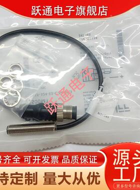 全新 传感器接近开关BES00MT BES 516-324-E3-C-S4-00,3 巴鲁夫