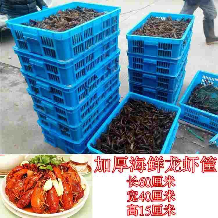 厂家直销红色575-140收纳框服装箱葡萄蔬菜水果龙虾专业匡,厨房电器,爆米花机,淘宝优惠券,粉丝福利购,淘宝优惠卷