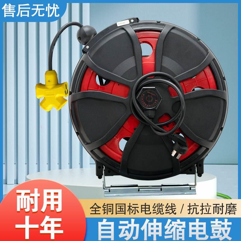 电鼓卷线器自动伸缩卷管器铜芯线绕管器国标电缆回收器电线鼓25米
