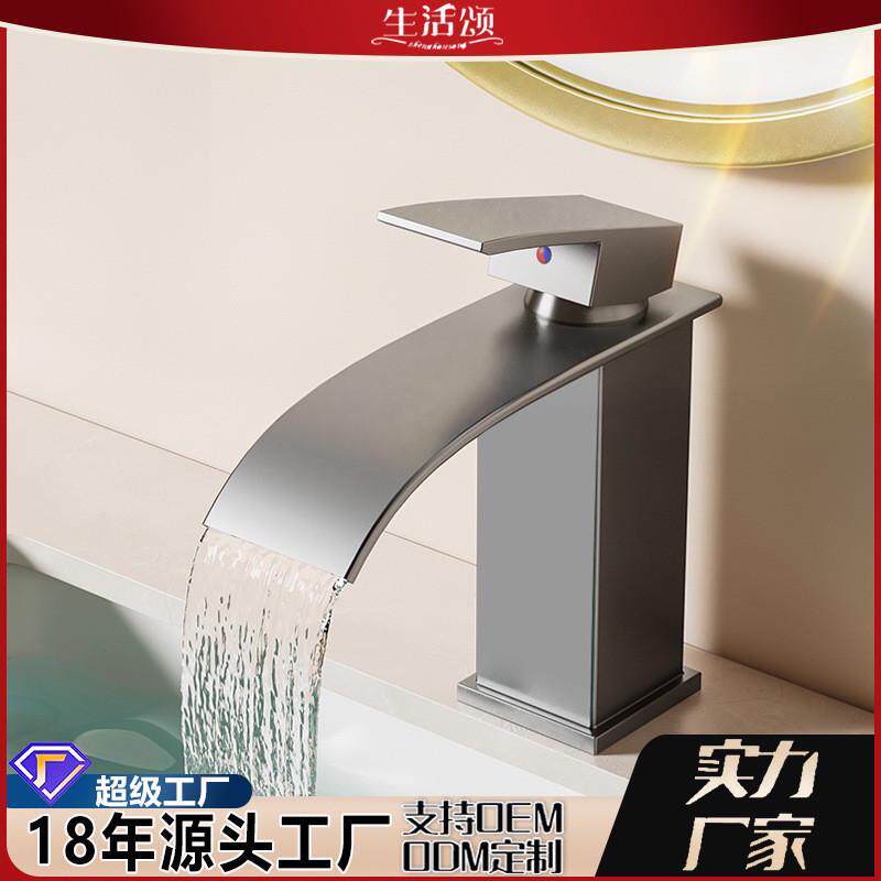 黑色瀑布洗脸盆水龙头洗手盆卫生间厕所台上面盆台盆龙头冷热家用