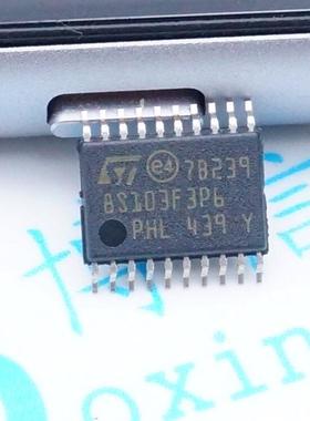 STM8S103F3P6 TSSOP20 一片起售原装正品 假一赔十