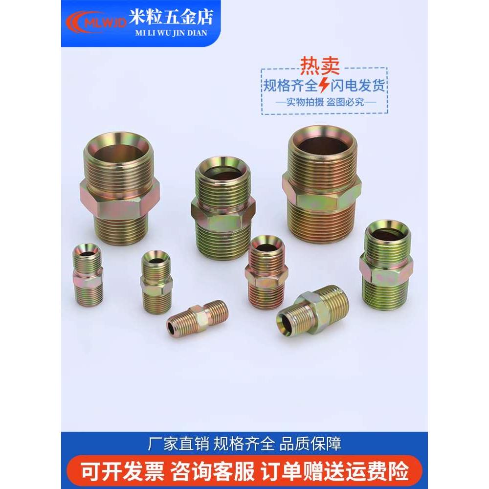 碳钢内外牙螺母沉头内六角家具螺帽实木预埋件梯形螺丝帽M4M5M6M8