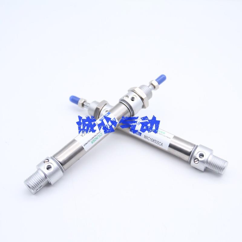 亚德客气缓冲迷你气缸MAC25X25X50X75X100X125X150X200-S-CA-CM-U