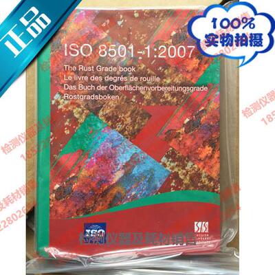 原装进口Elcometer128 图释表面标准手册SSPC 标准ISO8501 SA2.5